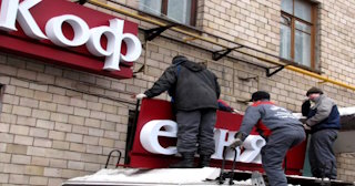 Демонтаж вывески в Екатеринбурге - качественные услуги от Сварной-Ктр, доступные цены от 366 рублей